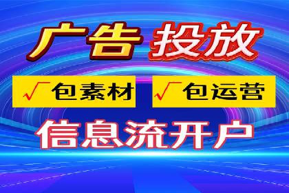 竞价推广代运营助力中小企业快速崛起